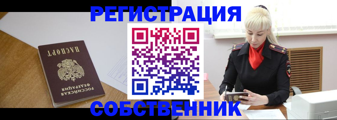регистрация для дет. сада в Троицке